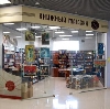 Книжные магазины в Сенгилее