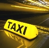 Такси в Сенгилее